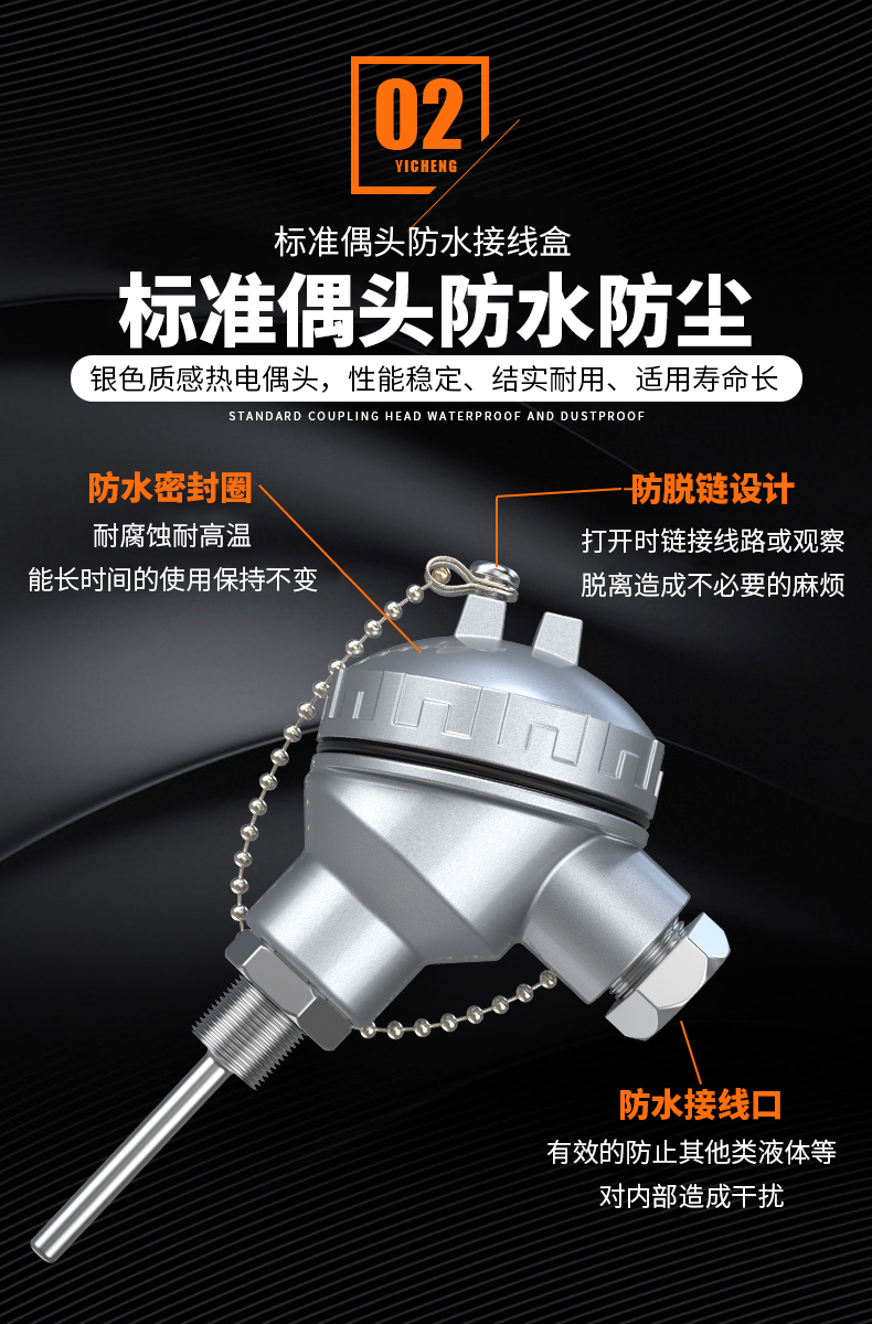 PT-100 一體化溫度傳感變送器16_http://m.aukj.cn_溫度儀表_第8張