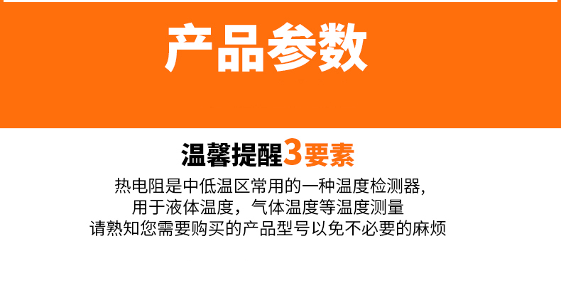 PT-100 一體化溫度傳感變送器16_http://m.aukj.cn_溫度儀表_第9張