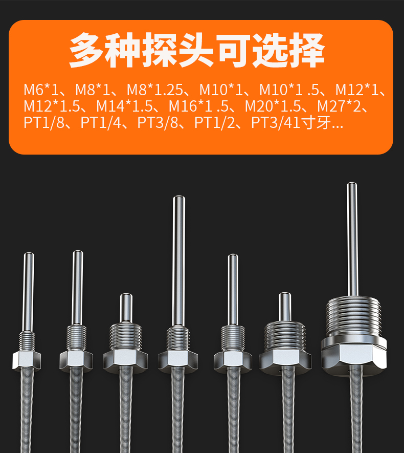 固定螺紋溫度傳感器17_http://m.aukj.cn_溫度儀表_第6張