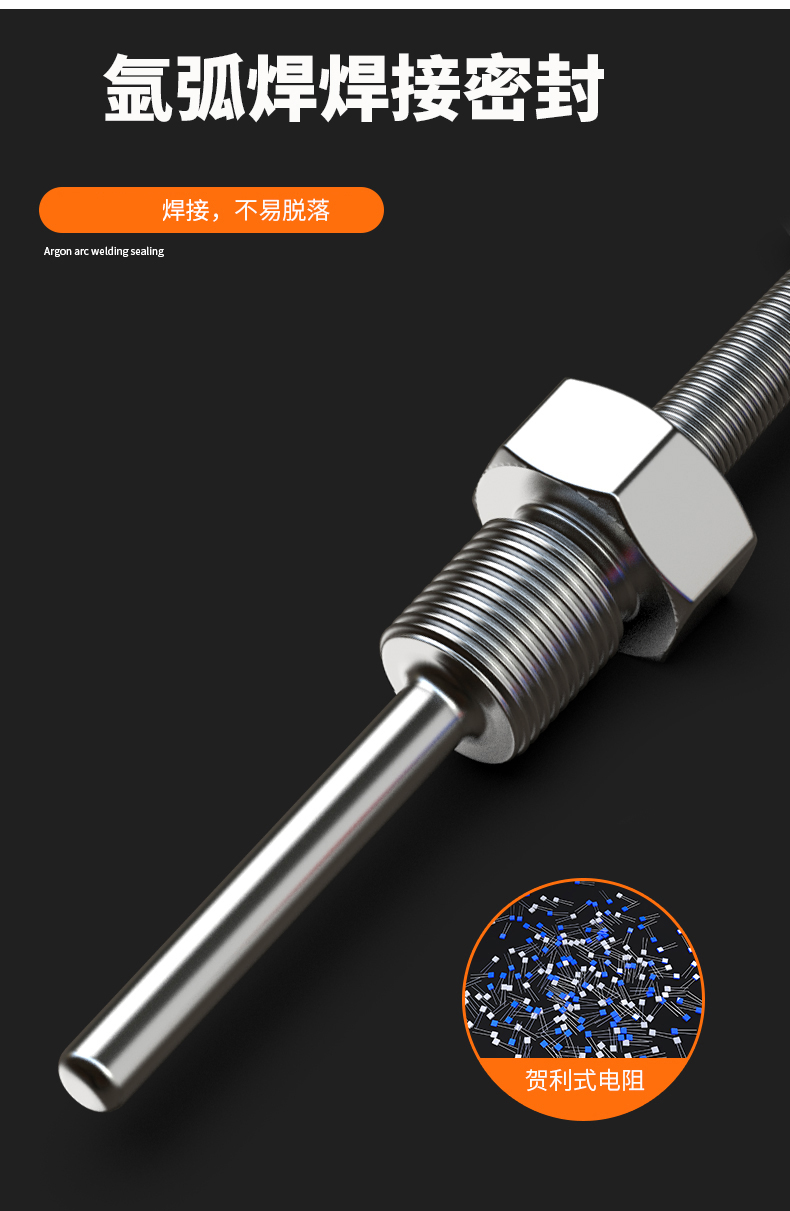 固定螺紋溫度傳感器17_http://m.aukj.cn_溫度儀表_第13張