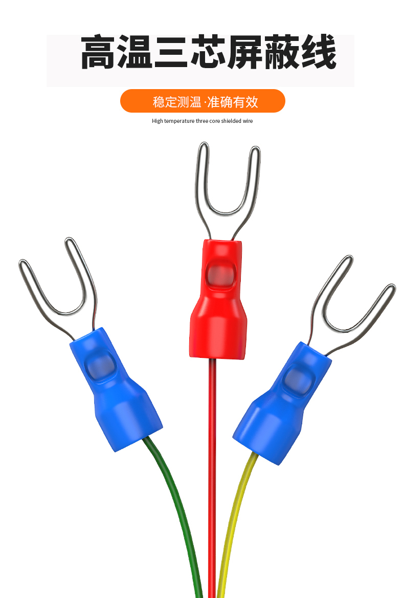 固定螺紋溫度傳感器17_http://m.aukj.cn_溫度儀表_第14張
