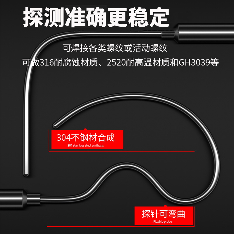 鎧裝溫度傳感器18_http://m.aukj.cn_溫度儀表_第2張