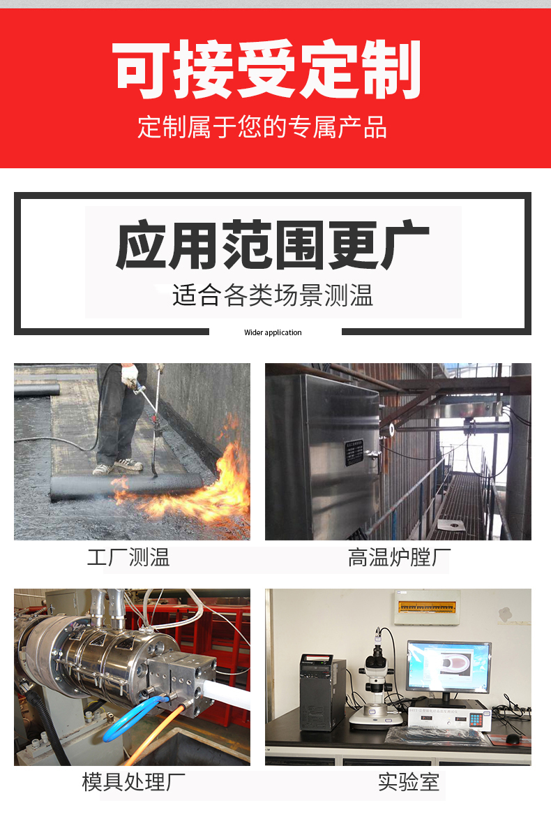 鎧裝溫度傳感器18_http://m.aukj.cn_溫度儀表_第6張