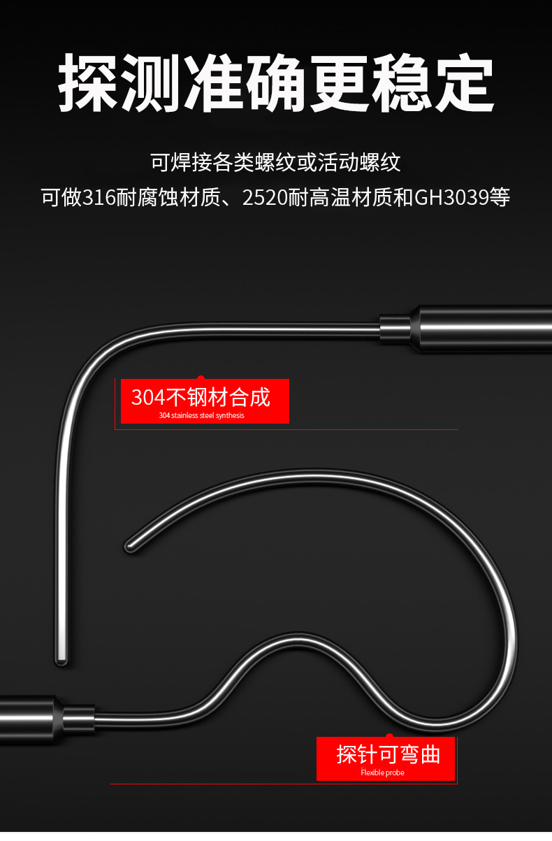 鎧裝溫度傳感器18_http://m.aukj.cn_溫度儀表_第10張