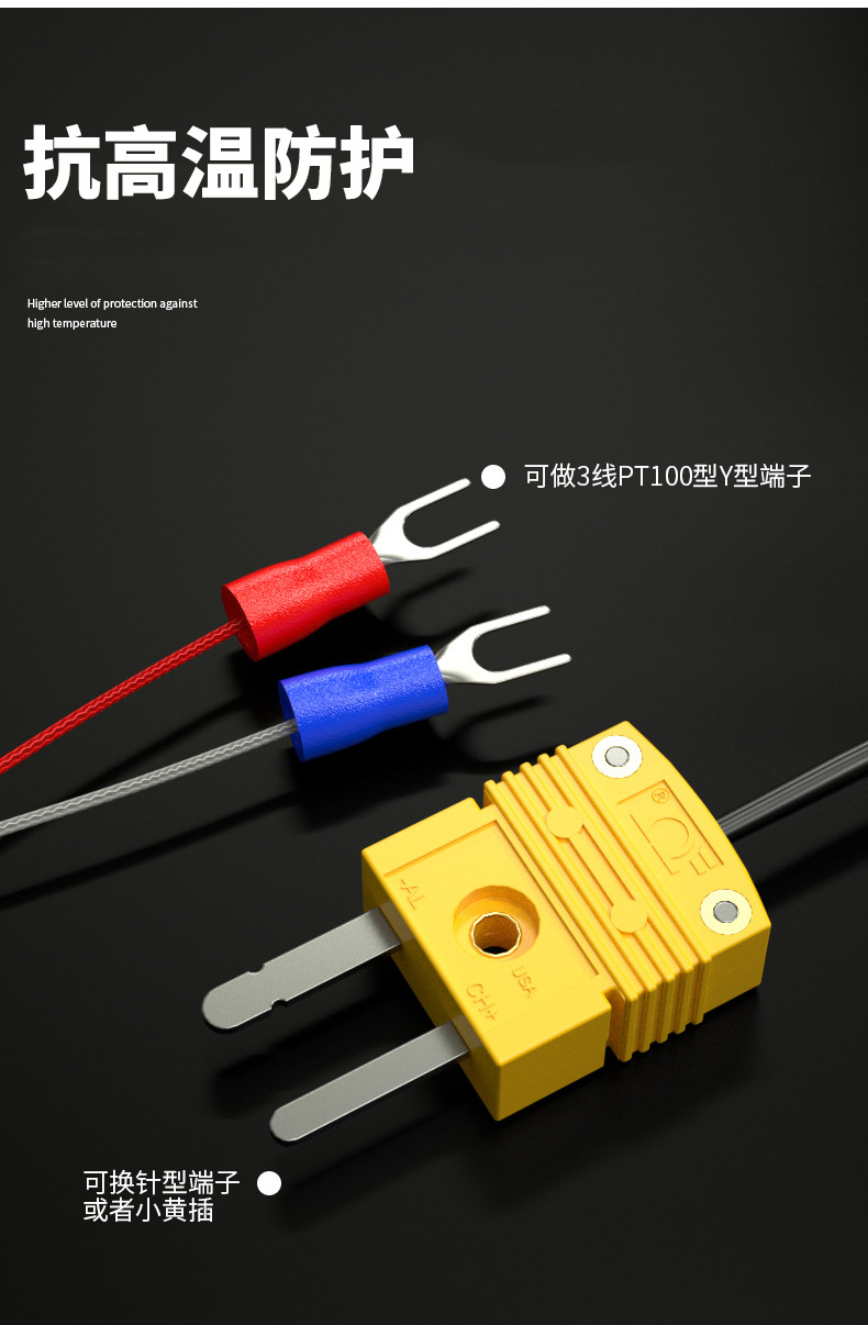 鎧裝溫度傳感器18_http://m.aukj.cn_溫度儀表_第12張