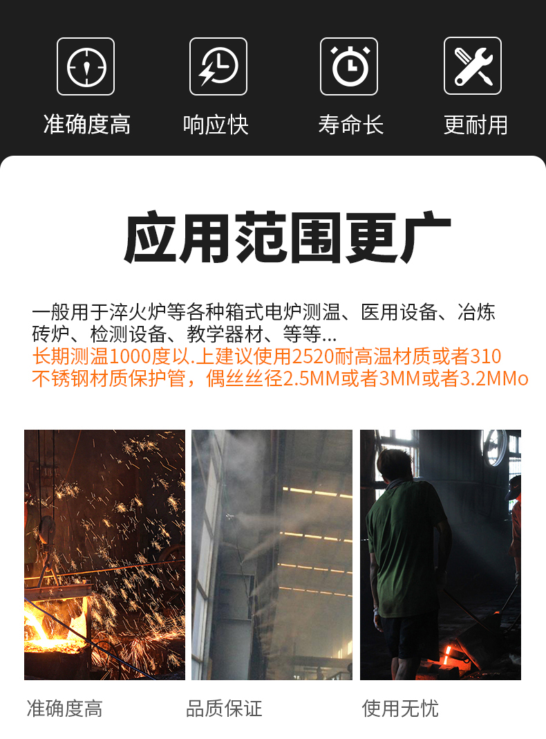 K型溫度傳感器19_http://m.aukj.cn_溫度儀表_第6張