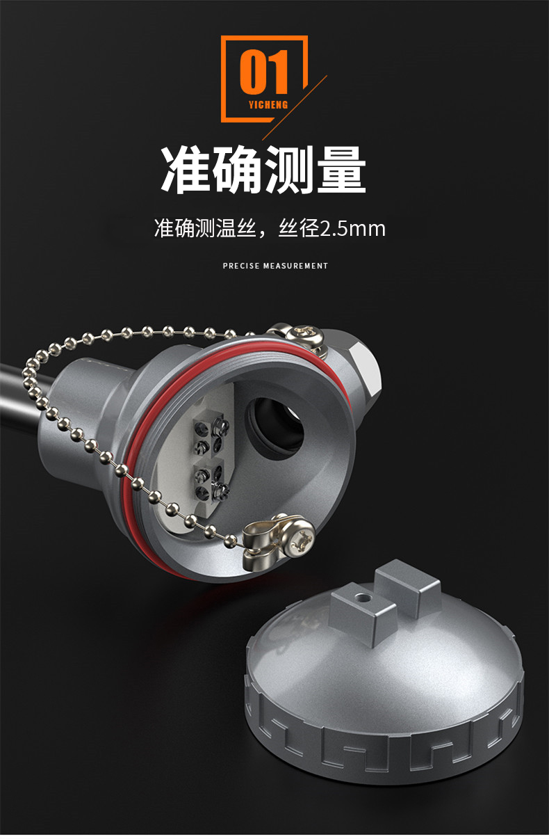 K型溫度傳感器19_http://m.aukj.cn_溫度儀表_第9張