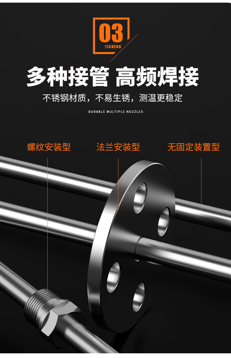 K型溫度傳感器19_http://m.aukj.cn_溫度儀表_第11張