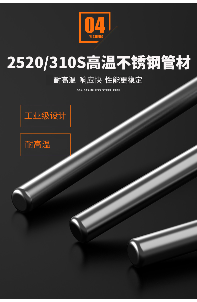 K型溫度傳感器19_http://m.aukj.cn_溫度儀表_第12張