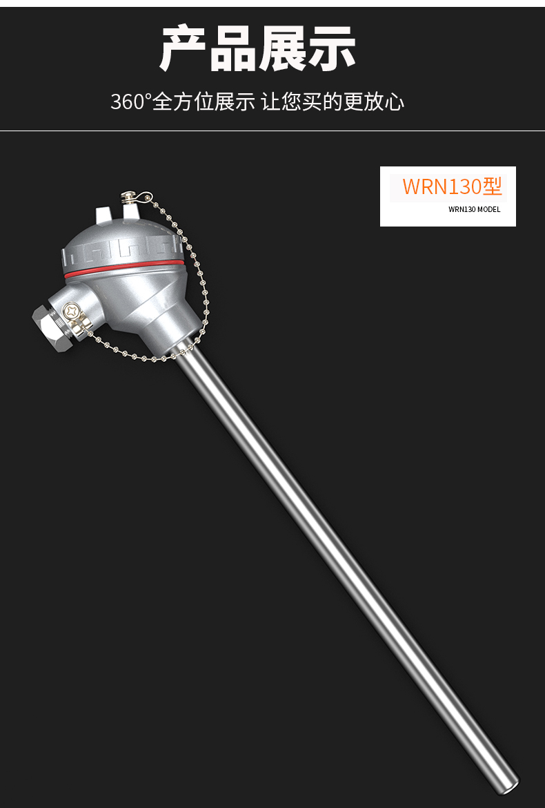 K型溫度傳感器19_http://m.aukj.cn_溫度儀表_第13張