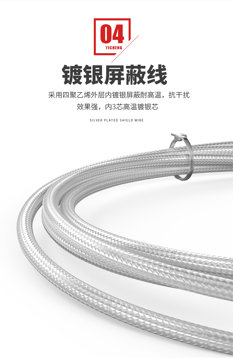 PT100溫度傳感器20_http://m.aukj.cn_溫度儀表_第12張